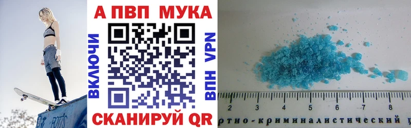 A-PVP Партизанск