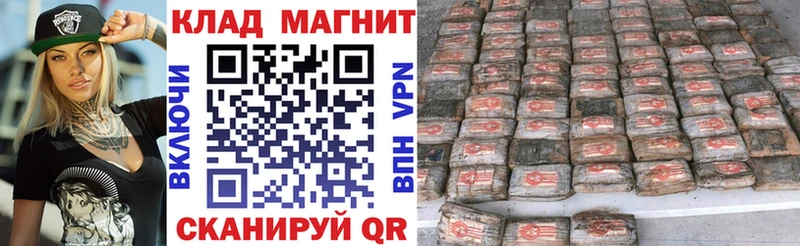 Где можно купить наркотики Партизанск МДМА  МЕФ  ГАШИШ  Бошки Шишки  КОКАИН  Alpha PVP 