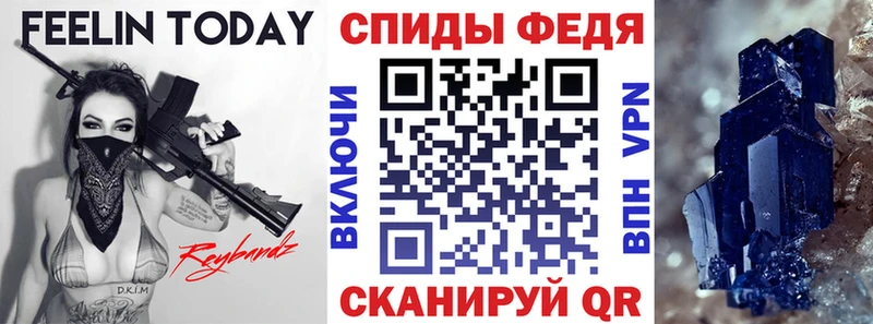 ОМГ ОМГ зеркало  Партизанск  АМФЕТАМИН Розовый  продажа наркотиков 