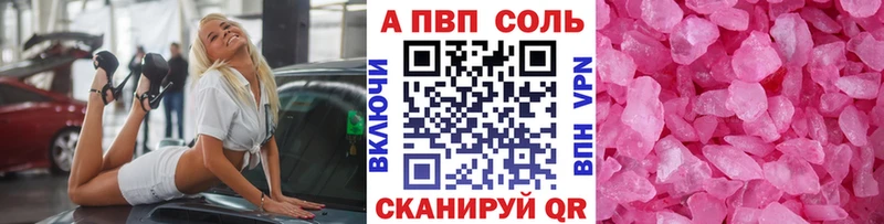 кракен ONION  Партизанск  Alpha-PVP кристаллы  хочу наркоту 