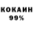 Первитин кристалл Yana Klemenko