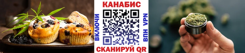 Cannafood конопля  kraken рабочий сайт  Партизанск  как найти наркотики 