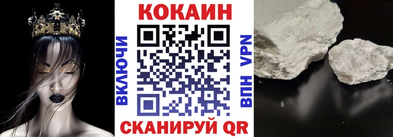 mega ССЫЛКА  Партизанск  COCAIN FishScale  купить наркоту 