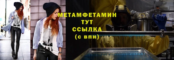 мяу мяу мука Аркадак