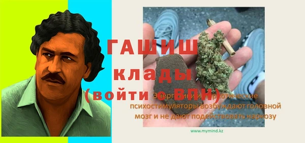 гидропоника Армянск