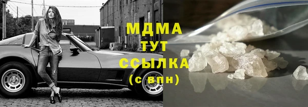 мяу мяу мука Аркадак