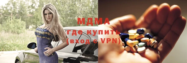 гидропоника Армянск