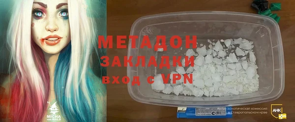 MDMA Арсеньев