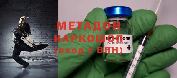 мяу мяу мука Аркадак