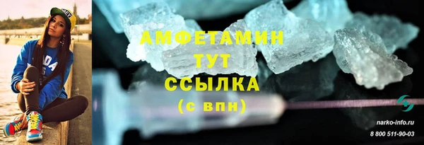гидропоника Армянск