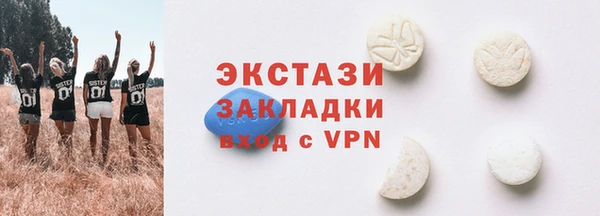 мяу мяу мука Аркадак