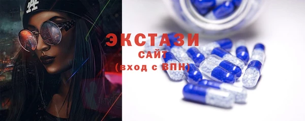 гидропоника Армянск