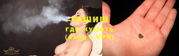 гидропоника Армянск
