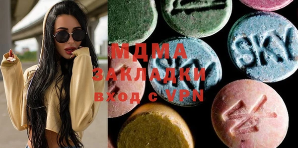 MDMA Арсеньев