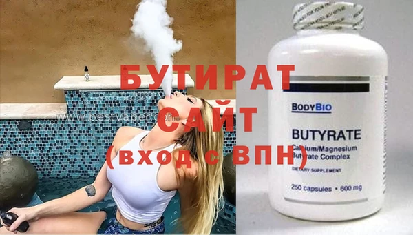 мяу мяу мука Аркадак