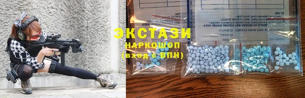 MDMA Арсеньев