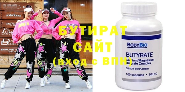 MDMA Арсеньев
