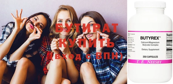 MDMA Арсеньев