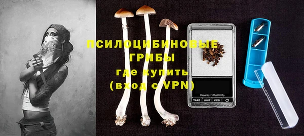 MDMA Арсеньев