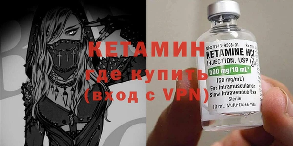 мяу мяу мука Аркадак