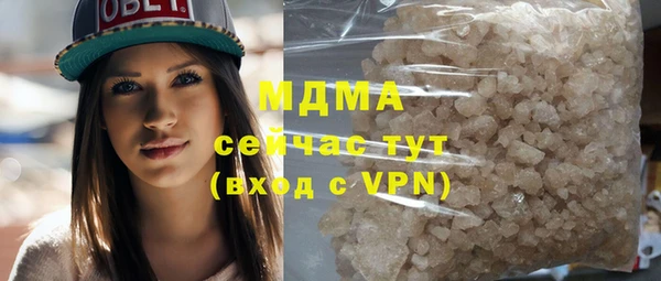 MDMA Арсеньев