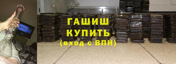 мяу мяу мука Аркадак