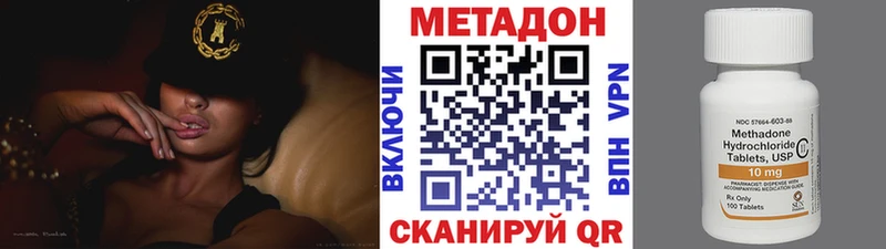 МЕТАДОН белоснежный  Партизанск 