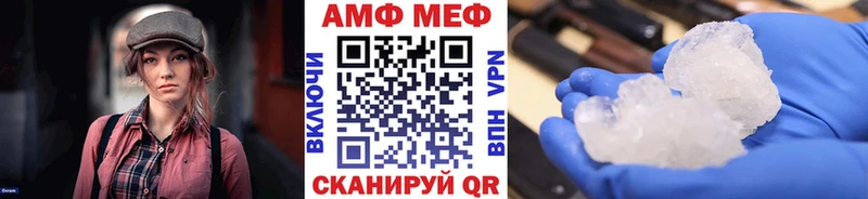 блэк спрут tor  Партизанск  МЕТАМФЕТАМИН винт  хочу  