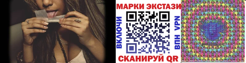 Наркотические марки 1,5мг  дарнет шоп  Партизанск 