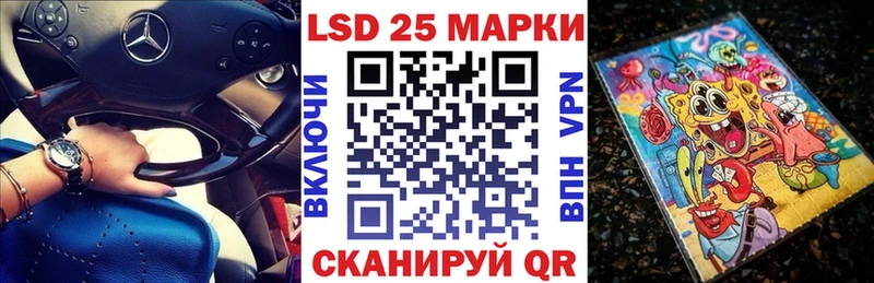 Наркотические марки 1,8мг Партизанск